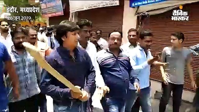 आकाश विजयवर्गीय को जमानत मिली