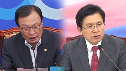 與 "북·미 대화 재개 계기" vs 野 "실질적 진전 있어야" / YTN