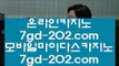 온라인카지노사이트      슬롯머신 - 【 6637cz.com 】 슬롯머신 , 카지노슬롯 , 슬롯게임 , 바다이야기 , 슬롯머신 , 슬롯머신사이트 , 크레이지슬롯 , 슬롯사이트 , 블랙잭카지노 , 블랙잭게임사이트 , 카지노검증사이트        온라인카지노사이트