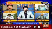 Aiteraz Hai | Adil Abbasi | ARYNews | 29 June 2019