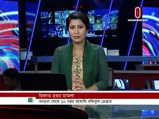 আসামি রফিকুল গ্রেপ্তার, দ্রুত বিচারের দাবিতে বরগুনায় বিক্ষোভ || Rifat Barguna