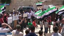 مظاهرة في بلدة خان العسل تنديدا بقصف ميليشيا أسد على إدلب وحماة