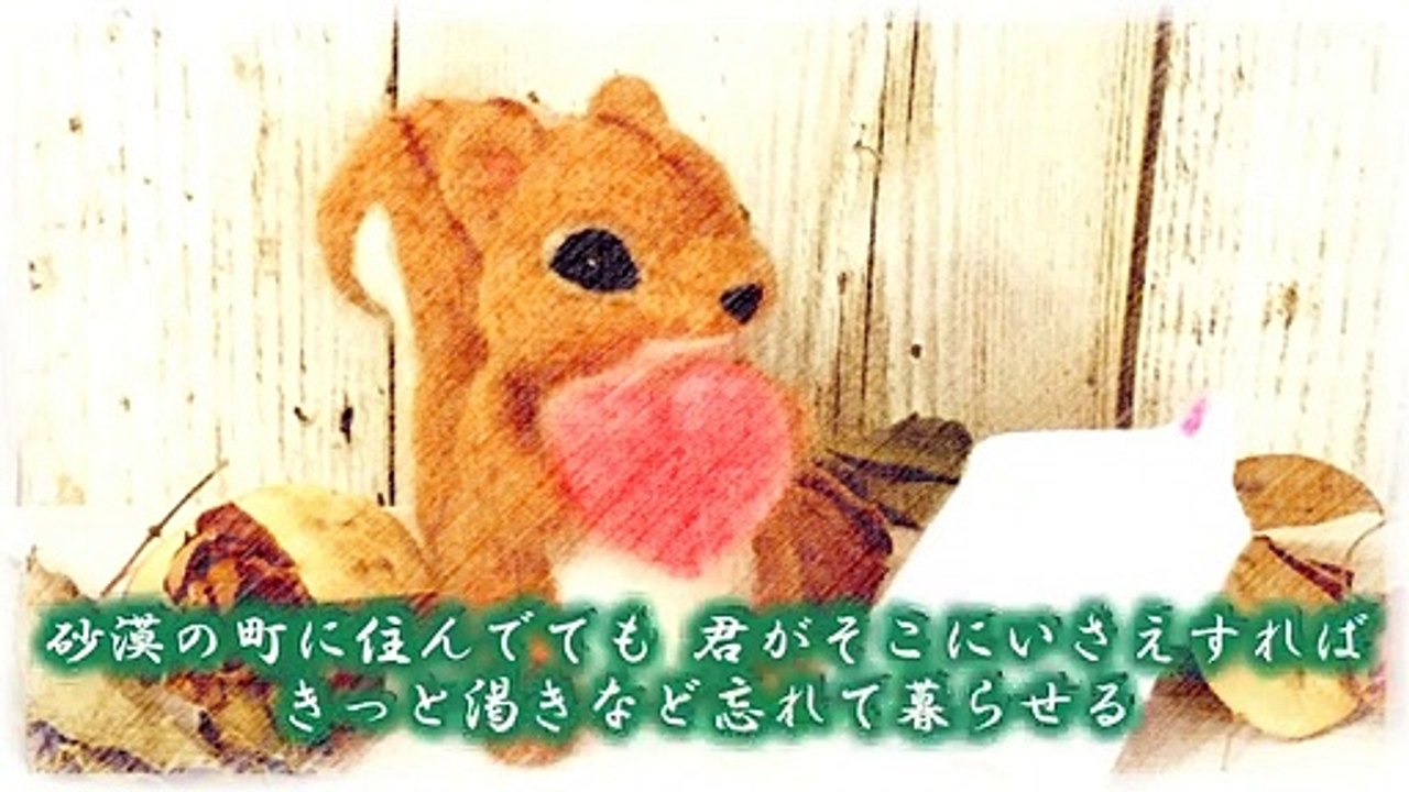 ３６５日 / Mr.Children 弾き語り by にじば 週2配信 #062
