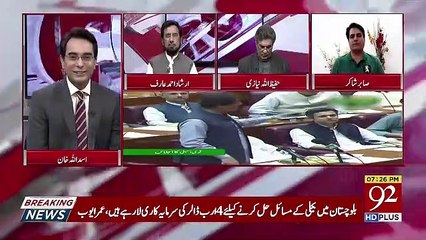 Cross Talk – 29th June 2019