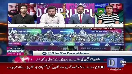 Replay  – 29th June 2019