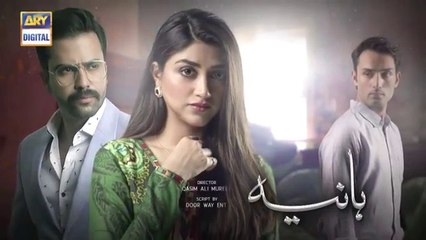 Hania Ep 18 ¦ 29th June 2019 ¦ ARY Digital Drama