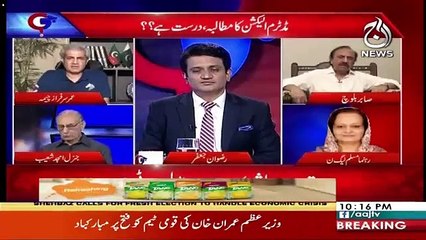G For Gharida – 29th June 2019