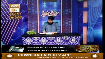 Ruhani Duniya - 29th June 2019 - ARY Qtv