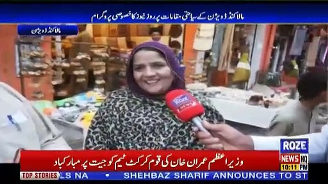 Roze Special – 29th June 2019