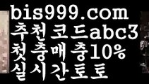 스포츠토토-ಞ{{bis999.com}}[추천인 abc3]와이트토토ఈ 레알마드리드(www.ggoool.com) ఋ 해외합법배팅ౡ 해외사이트첫충토토박사 ఋ{{bis999.com}}[추천인 abc3] 독일리그 스페인리그 월드컵ಛ  한국시리즈 월드시리즈ౡ 슈퍼볼 {{www.ggoool.com}}골프 탁구 베일스볼축구토토사이트 ఋ{{bis999.com}}[추천인 abc3] 사다리토토사이트ౡ 사설토토먹튀ಞ 사설토토적발 ఋ사설토토처벌  사다리사이트 ᙵ{{bis999