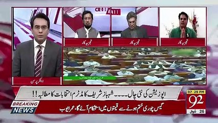 71 ka Bohran Hone Wala Tha Jab Hamare PM HOuse Me Kulbhushan Yadav Ki Giraftari Par Afsos Ka Izhar Kia Jaraha Tha Aur.. Sabiir Shakir