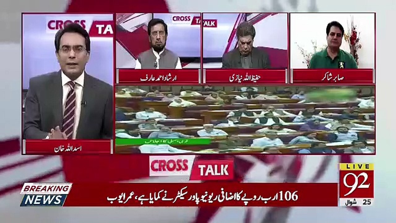 Kia Shahbaz Sharif Ne Jo Bat Kahi Ke System Lapet Kar Naye Intikhabat Karwae Jaen Wo Aisa Asal Me Esa Chahte Nahi Hain.. Sabir Shakir Response