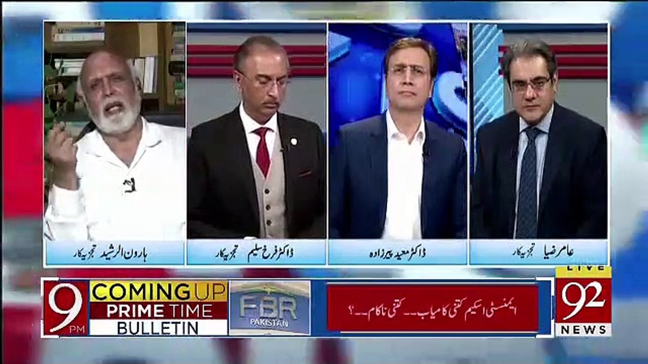 Me Agar Ye Sawal Puchunga To Imran Khan Se Puchunga Ek Bazaari ADmi Se Nahi.. Haroon Rasheed On Sheikh Rasheed