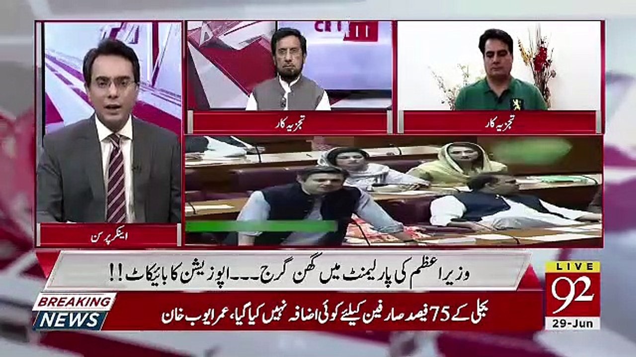Sabir Shakir Response On Shahbaz Sharif Statement On Miid Term Election..