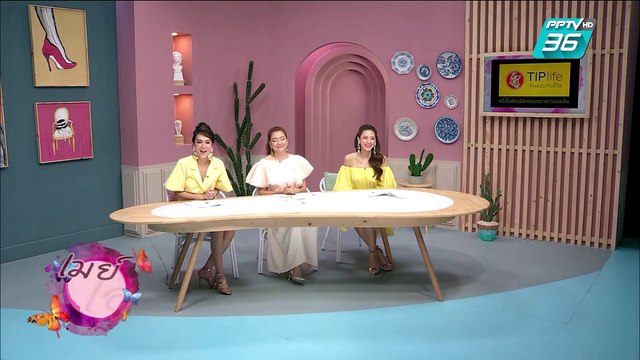 เมย์ เอ๋ โอ๋ Mama’s talk | เมย์เอ๋โอ๋ Mama's Talk แชร์เรื่องราวดีๆ จากโลกโซเชียล | 15 พ.ค. 62 (2/3)