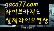 【온라인카지노gaca77.com】카지노사이트- ( →【 gaca77.com 】←) -바카라사이트お 마이다스카지노✅마이다스바카라카지노사이트바카라사이트온라인카지노온라인바카라실시간바카라실시간카지노お오리엔탈카지노88카지노바카라추천げ바카라추천카지노추천라이브바카라라이브카지노お카지노사이트주소✅먹튀검색기먹검골드카지노우리카지노お해외카지노사이트해외바카라사이트바카라사이트쿠폰げ성인용품げ 온라인바카라 카지노사이트 げ마이다스카지노 인터넷카지노 카지노사이트추천【온라인카지노