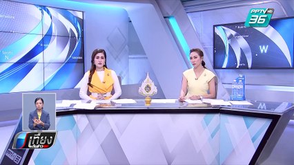 ศาลสั่งจำคุก 6ปี “อดีตพระพรหมดิลก" ฐานฟอกเงิน | เที่ยงทันข่าว