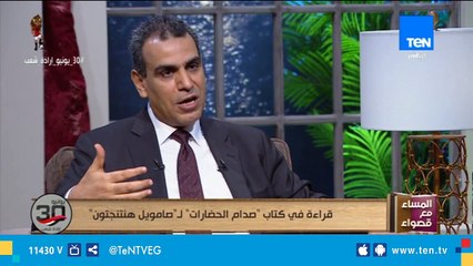 د.عبدالواحد النبوي: أوباما كان يضغط على الدول بملف حقوق الإنسان لتحقيق مصالح أمريكا