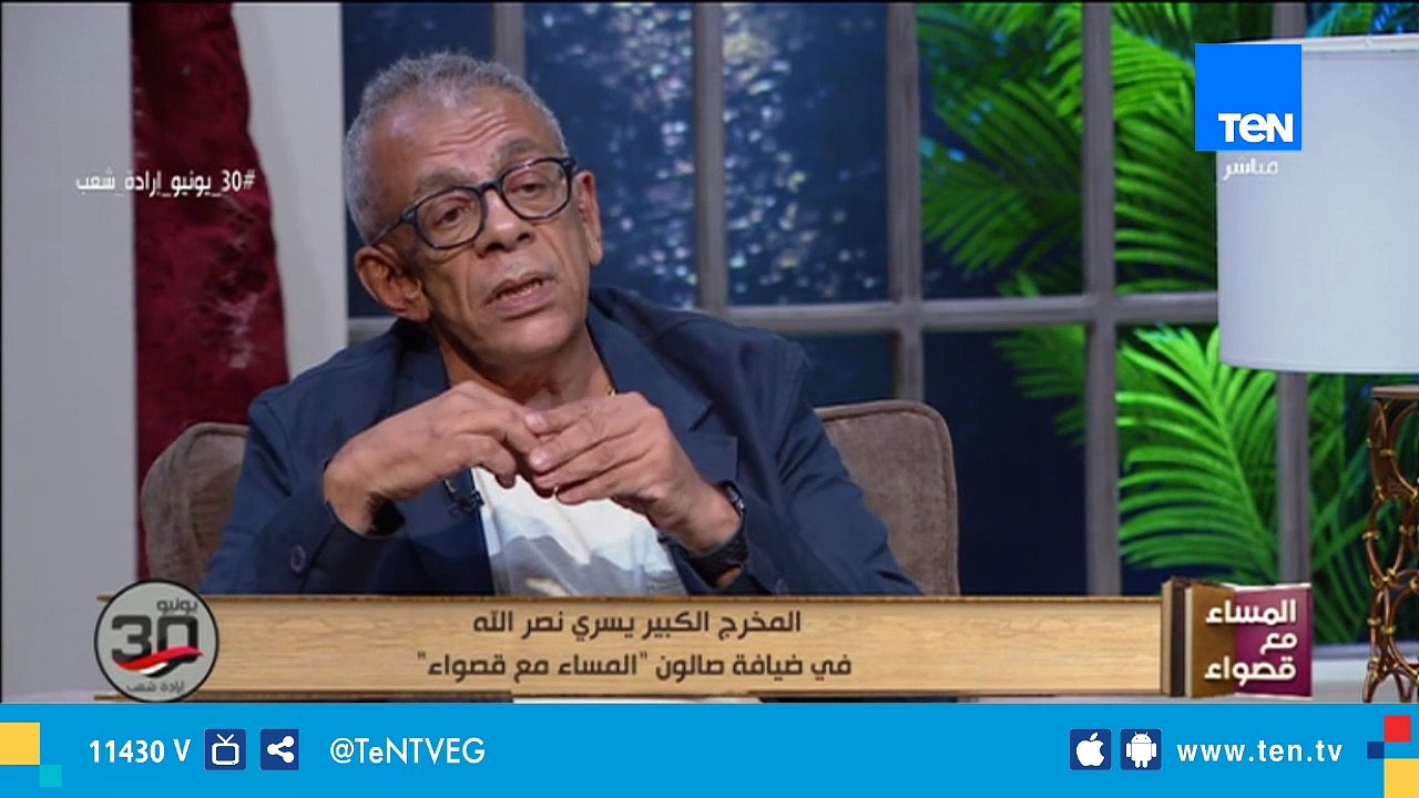 يسري نصرالله: تعلمت الكثير من يوسف شاهين