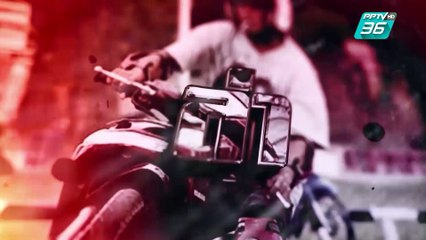 รายการล่า | EP.245 ตอน คนปั้มพระ (4/4)