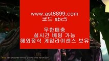 류현진경기하이라이트4ast8899.com ▶ 코드: ABC9◀  먹튀보증업체4해외배팅하는법4안전놀이터검증4류현진경기4스포츠토토당첨금해외실시간배팅 ㎤ ast8899.com ▶ 코드: ABC9◀  해외축구중계쿨티비 ㎤ 스포츠중계티비 ㎤ 아프리카야구중계권 ㎤ 스포츠토토베트맨결과 ㎤ 류현진실시간인터넷중계프로야구순위 (oo) ast8899.com ▶ 코드: ABC9◀  먹튀검증업체순위안전공원 ㅡ_ㅡ ast8899.com ▶ 코드: ABC9◀  스포츠토토일정해외야