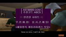 안전토토▌ 아스트랄 ast8899.com 안전사이트 가입코드 abc5▌ 안전토토