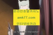 솔레어카지노ポ라이브카지노주소✨인터넷바카라✨해외배당✨썬시티게임✨안전한놀이터✨에그벳✨온라인바카라추천✨amk77.com✨ポ솔레어카지노