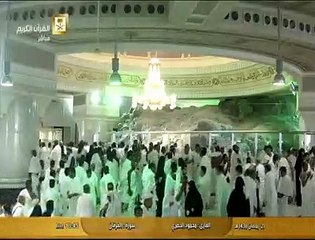 سورة الفرقان بصوت القارئ محمود الحصري
