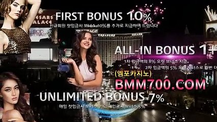 블랙잭생중계 『bmm700.com』 리얼룰렛