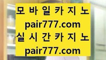 ✅솔레어카지노 ✅   ⛏   마이다스정품카지노 - 【 33pair.com 】 마이다스정품카지노 33 마이다스카지노 44 골드카지노 55 오리엔탈카지노 66 솔레이어카지노 ++ 리쟐파크카지노 -- 라이브카지노 44 실제카지노 55 실시간카지노       ⛏ ✅솔레어카지노 ✅