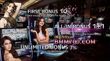 우리카지노 『bba200.com』 바카라이기기