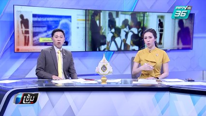 กรรมการสิทธิฯ หนุน นำร่าง “ซีอุย” บำเพ็ญกุศล | เข้มข่าวค่ำ