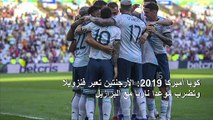 كوبا أميركا 2019: الأرجنتين تعبر فنزويلا وتضرب موعدا ناريا مع البرازيل