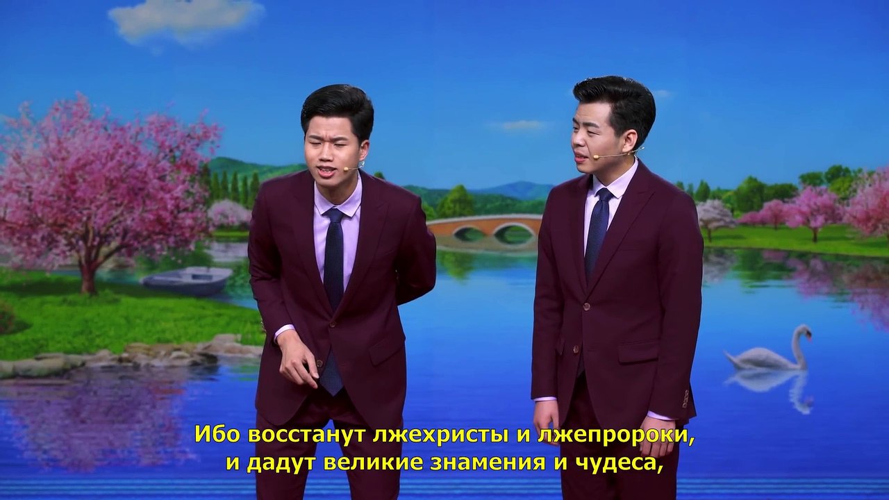 Восточная Молния  | Христианские видео«Фарисеи последних дней»Кто препятствует христианам встретить пришествие Господа?