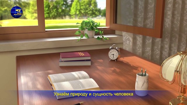 Восточная Молния | Песни про Бога «Велики приобретения от веры в практического Бога»