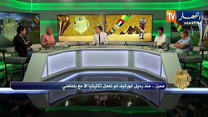 محمود قندوز: كلام محرز ريب به المدربين الذين تعاقبوا على المنتخب الوطني