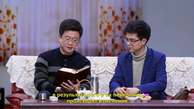 Восточная Молния | Христианские видео «Действительно ли ты покаялся?» Сценка 2019