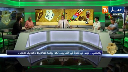 زين عامر: ليس المدرب وحده من يصنع الفارق لكن نوعية اللاعبين لها دور فعال