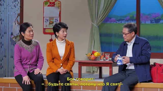 МолнияВосточная Молния | Христианские видео «Можно ли войти в Царство Небесное, обретя спасение?» Сценка 2019