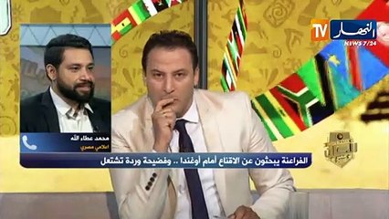 إعلامي مصري: محمد صلاح خسر كثيرا من شعبيته وسط الجماهير المصرية