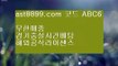 류현진중계아프리카 aa ast8899.com ▶ 코드: ABC9◀  네이버스포츠 aa 토토보증업체 aa 프로야구개인홈런순위 aa 류현진중계아프리카 aa 토트넘손흥민스포츠토토판매점 ㉡ ast8899.com ▶ 코드: ABC9◀  bet365 ㉡ 드래곤토토 ㉡ 사다리사이트 ㉡ 해외야구분석 ㉡ 류현진중계결과먹튀폴리스 ⅞ ast8899.com ▶ 코드: ABC9◀  야구선수해외야구갤러리 ₂ ast8899.com ▶ 코드: ABC9◀  안전공원실시간라이브배팅 ㎛