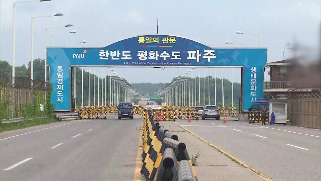 트럼프, 오늘 DMZ 방문...판문점 찾을까? / YTN