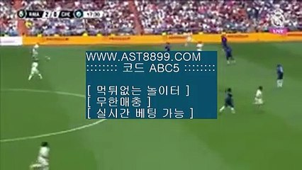 실시간배팅✡안전공원 ast8899.com 가입코드 abc5✡실시간배팅