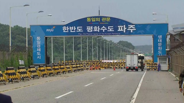 트럼프, 오늘 DMZ 방문...판문점 찾을까? / YTN