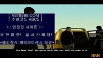 스포츠토토 ast8899.com 추천코드:abc5 // 아스트랄벳 // 안전공원 ast8899.com 추천코드:abc5 // 아스트랄벳 // 먹튀없는곳 ast8899.com 추천코드:abc5 // 아스트랄벳 // 검증완료사이트 ast8899.com 추천코드:abc5 // 안전한 아스트랄벳 ast8899.com 추천코드:abc5 // 스포츠토토 ast8899.com 추천코드:abc5 // 아스트랄벳안전보장 www.ast8899.com 추천코드:abc5 해