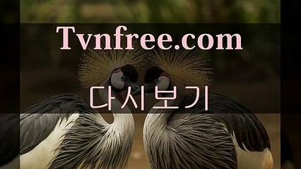무비스타그램∑∑ tvnfree , cOm ∑∑koreandrama⅛실시간tv무료