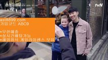 토트넘하이라이트™  ast8899.com ▶ 코드: ABC9 ◀  검증놀이터#️⃣단폴배팅#️⃣해외축구중계방송#️⃣메이저사이트목록#️⃣리버풀축구류현진경기하이라이트✝  ast8899.com ▶ 코드: ABC9 ◀  토토보증업체☦먹튀검증커뮤니티☦해외정식라이센스사이트☦프로야구순위☦안전토토사이트단폴놀이터사이트  ast8899.com ▶ 코드: ABC9 ◀  실시간스포츠중계리버풀스토어스포츠토토분석  ast8899.com ▶ 코드: ABC9 ◀  그래프먹