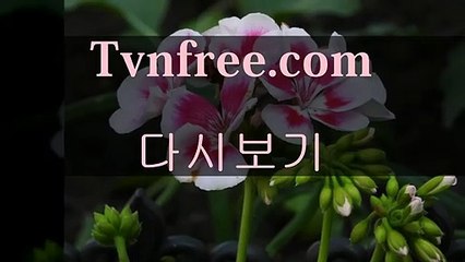 무비스타그램¹【ぇ TvnfrEE。COM ぇ】₂실시간tv무료 koreandrama