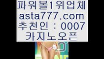 mlb분석사이트  6   솔레이어 리조트      asta99.com  [ 코드>>0007 ]   솔레이어토토 || 솔레이어 리조트   6  mlb분석사이트