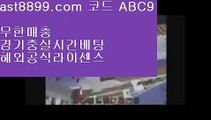 토토정킷방    ♂  https://ast8899.com 코드 : ABC9    ♂  토토정킷방 - 토토사이트♥토토사이트♥온라인토토◐실시간토토◐실시간토토◑온라인토토◆마이다스토토■실시간토토▲토토추천▼실제토토 토토추천 토토검증	 인터넷토토사이트추천(※【- ast8899.com 코드 : ABC9 -】※▷ 실시간 인터넷토토사이트추천か라이브토토ふ토토사이트ご온라인토토ち토토사이트ぅ온라인토토ぇ인터넷토토사이트추천な온라인토토게임み  라이브토토 - ((( あ ast889